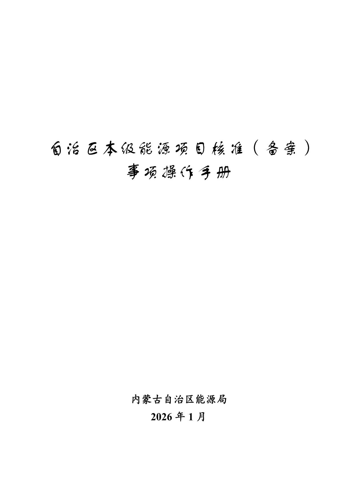 011413290972_01_1.jpg 011413290972_01_1.jpg