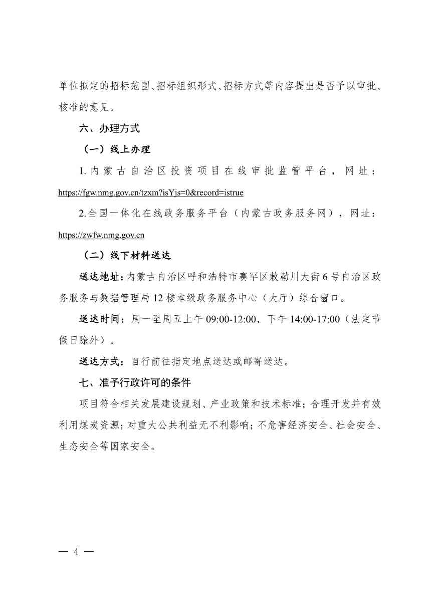 011413290972_01_8.jpg 011413290972_01_8.jpg