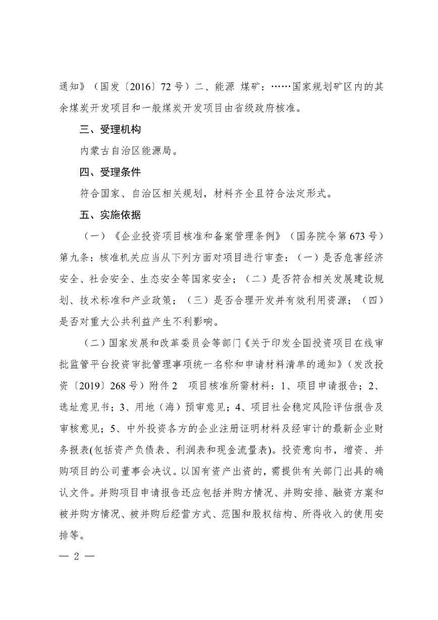 011413290972_01_6.jpg 011413290972_01_6.jpg