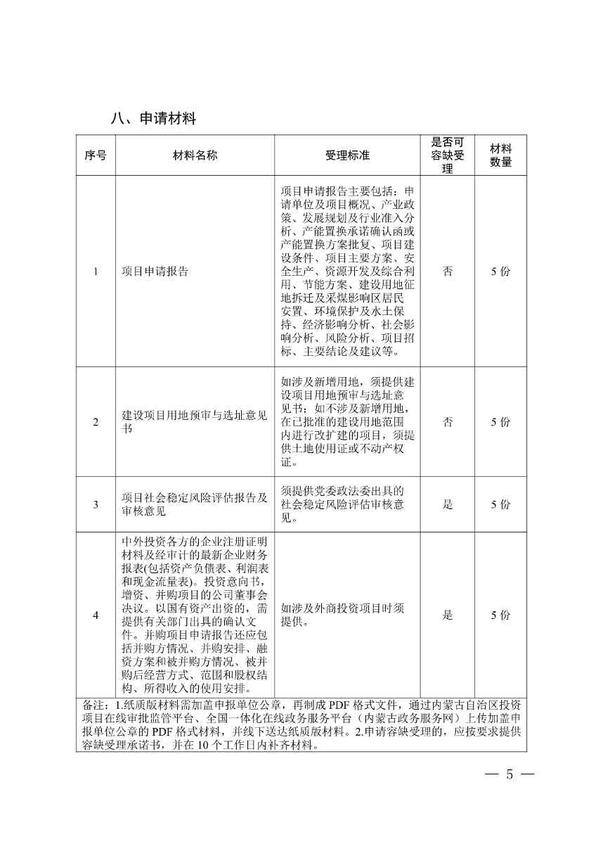 011413290972_01_9.jpg 011413290972_01_9.jpg