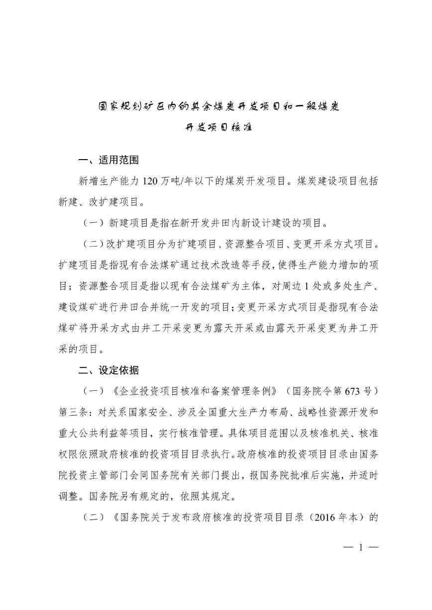 011413290972_01_5.jpg 011413290972_01_5.jpg