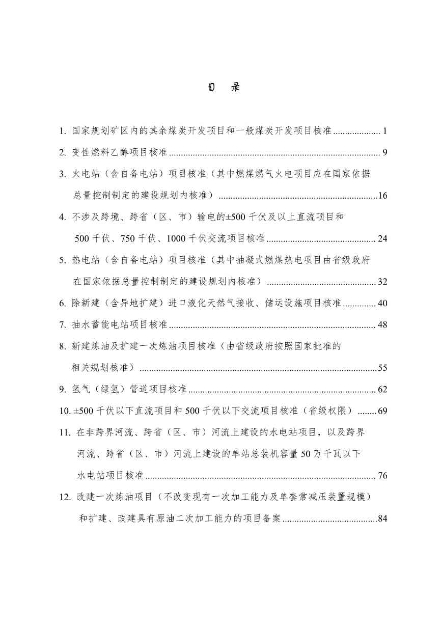 011413290972_01_3.jpg 011413290972_01_3.jpg