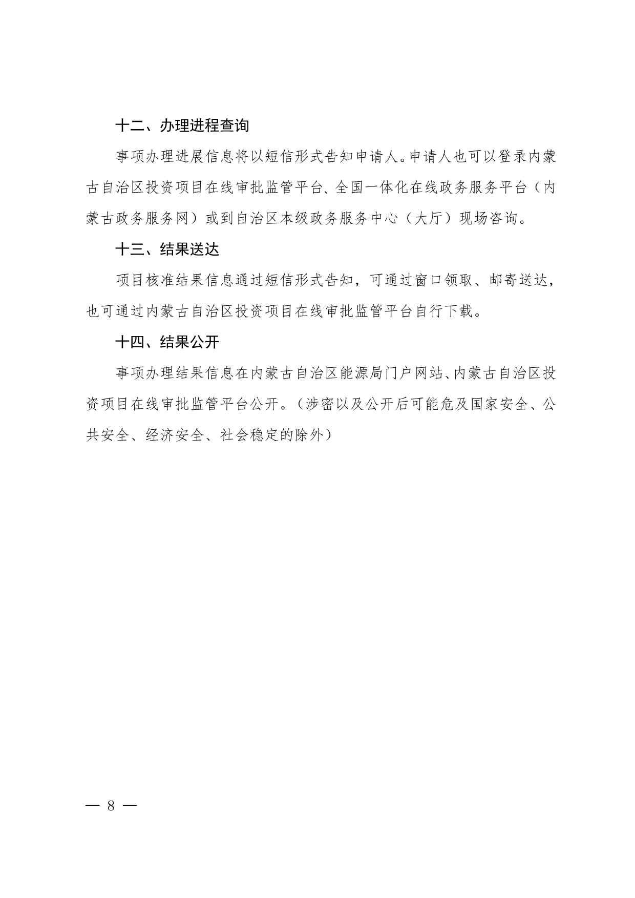 011413290972_01_12.jpg 011413290972_01_12.jpg