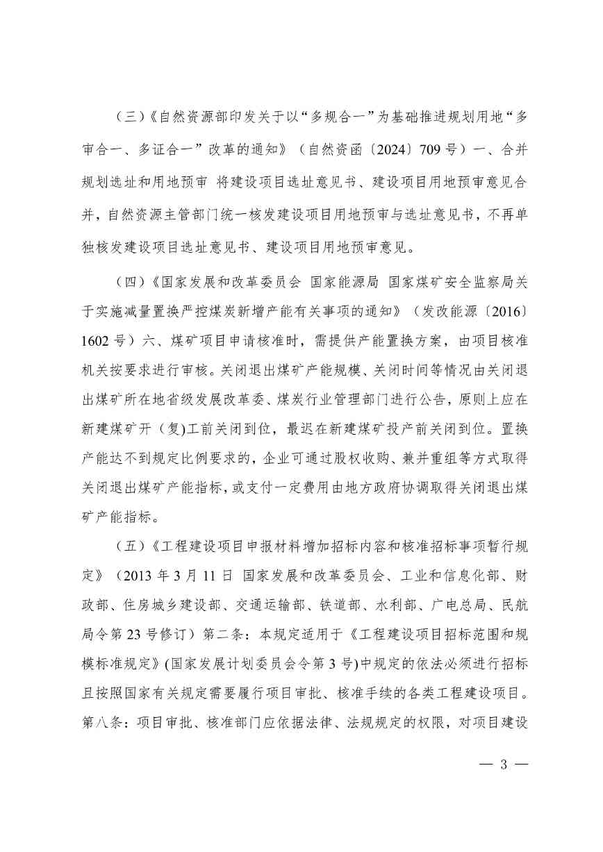 011413290972_01_7.jpg 011413290972_01_7.jpg