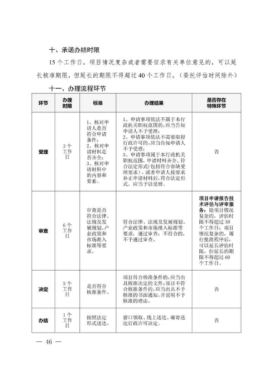 011413290972_01_50.jpg 011413290972_01_50.jpg