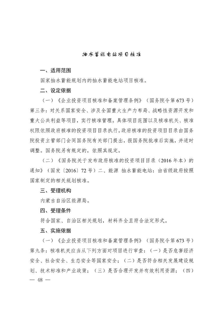 011413290972_01_52.jpg 011413290972_01_52.jpg