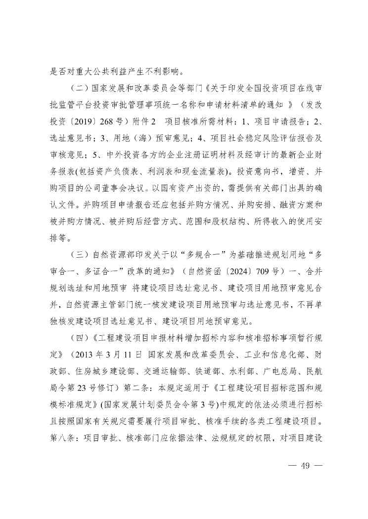 011413290972_01_53.jpg 011413290972_01_53.jpg