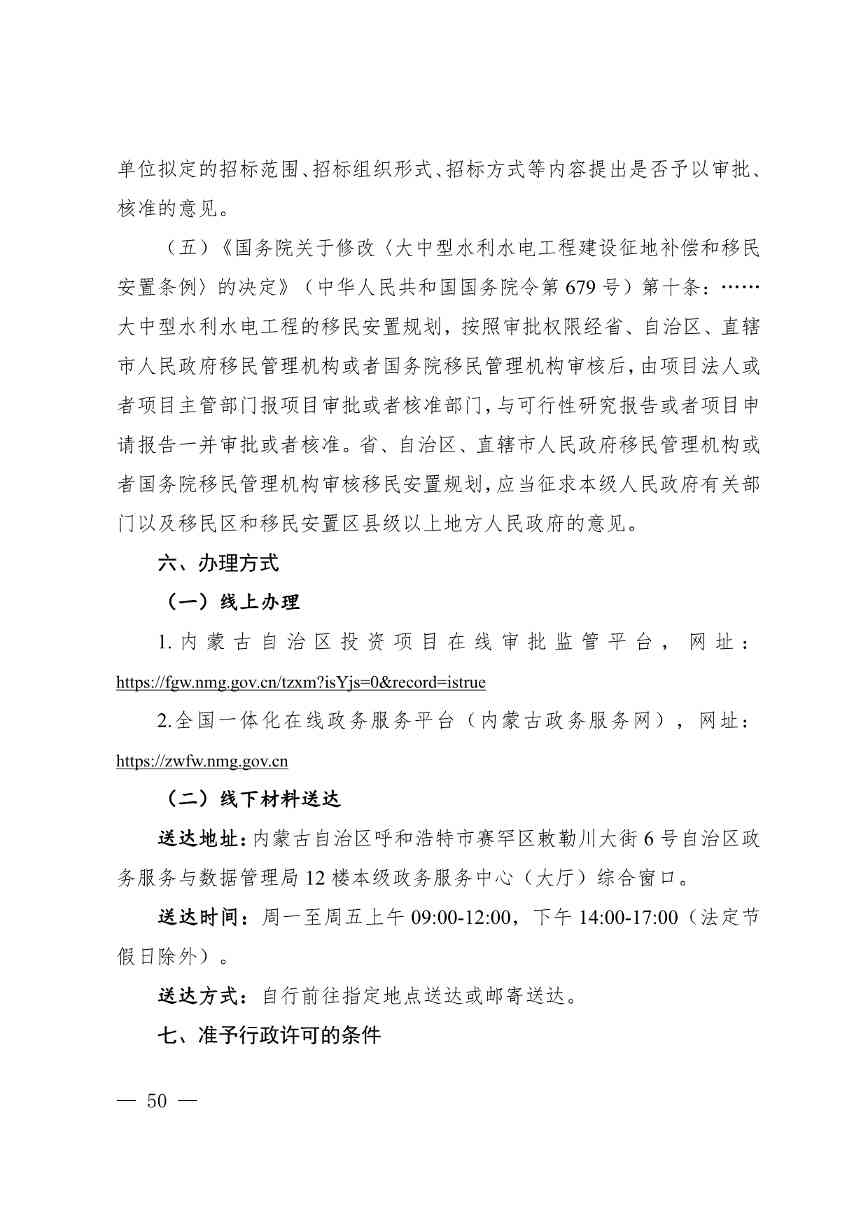 011413290972_01_54.jpg 011413290972_01_54.jpg