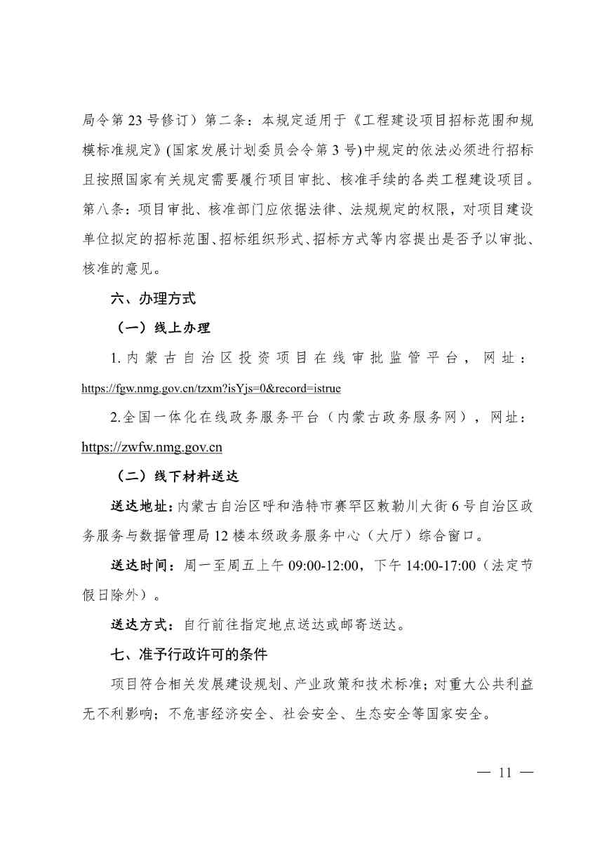 011413290972_01_15.jpg 011413290972_01_15.jpg