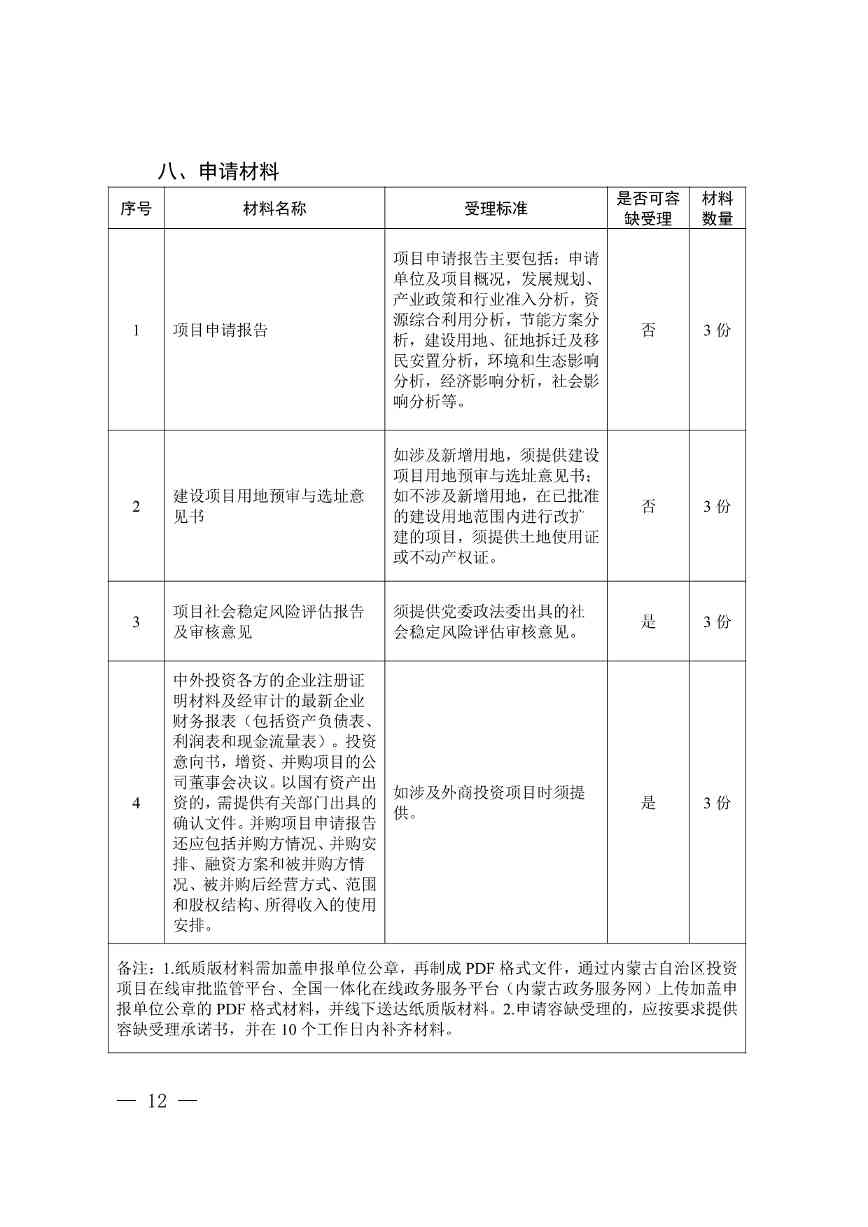 011413290972_01_16.jpg 011413290972_01_16.jpg