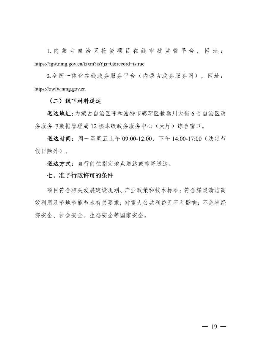 011413290972_01_23.jpg 011413290972_01_23.jpg