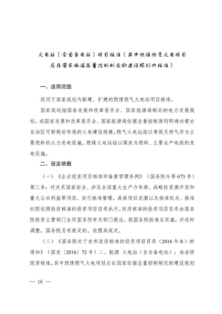 011413290972_01_20.jpg 011413290972_01_20.jpg