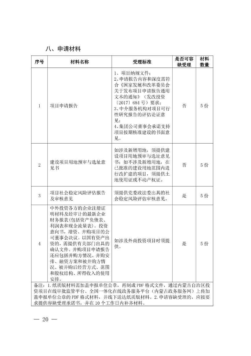 011413290972_01_24.jpg 011413290972_01_24.jpg