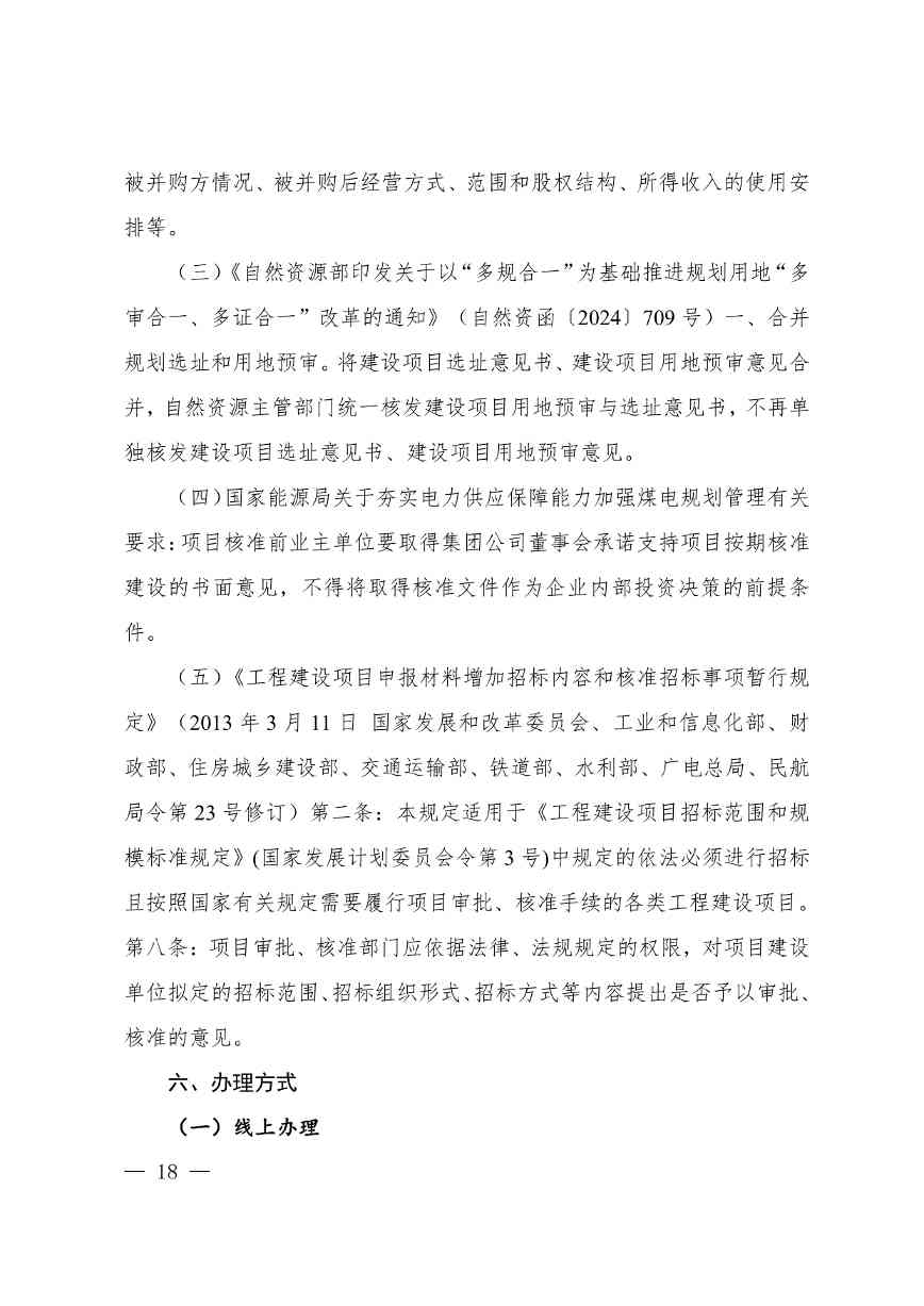 011413290972_01_22.jpg 011413290972_01_22.jpg