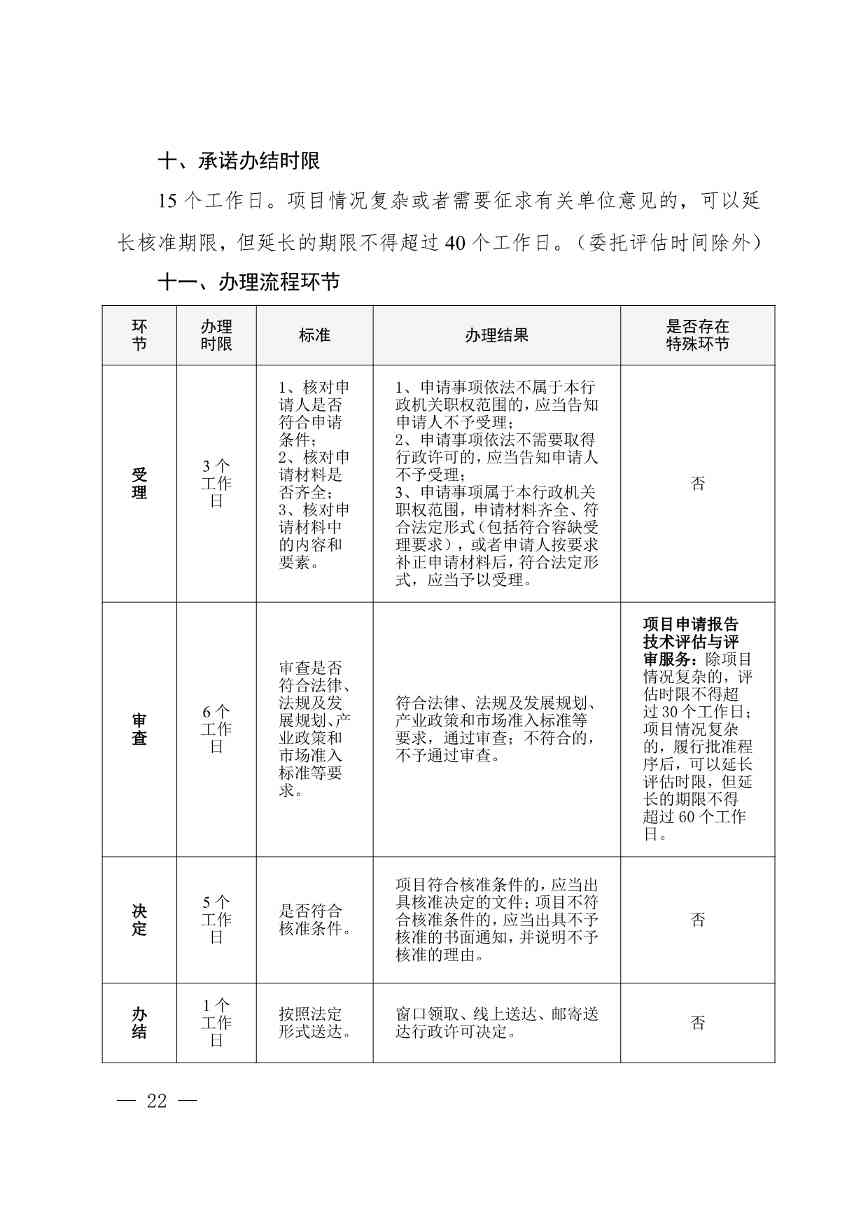 011413290972_01_26.jpg 011413290972_01_26.jpg