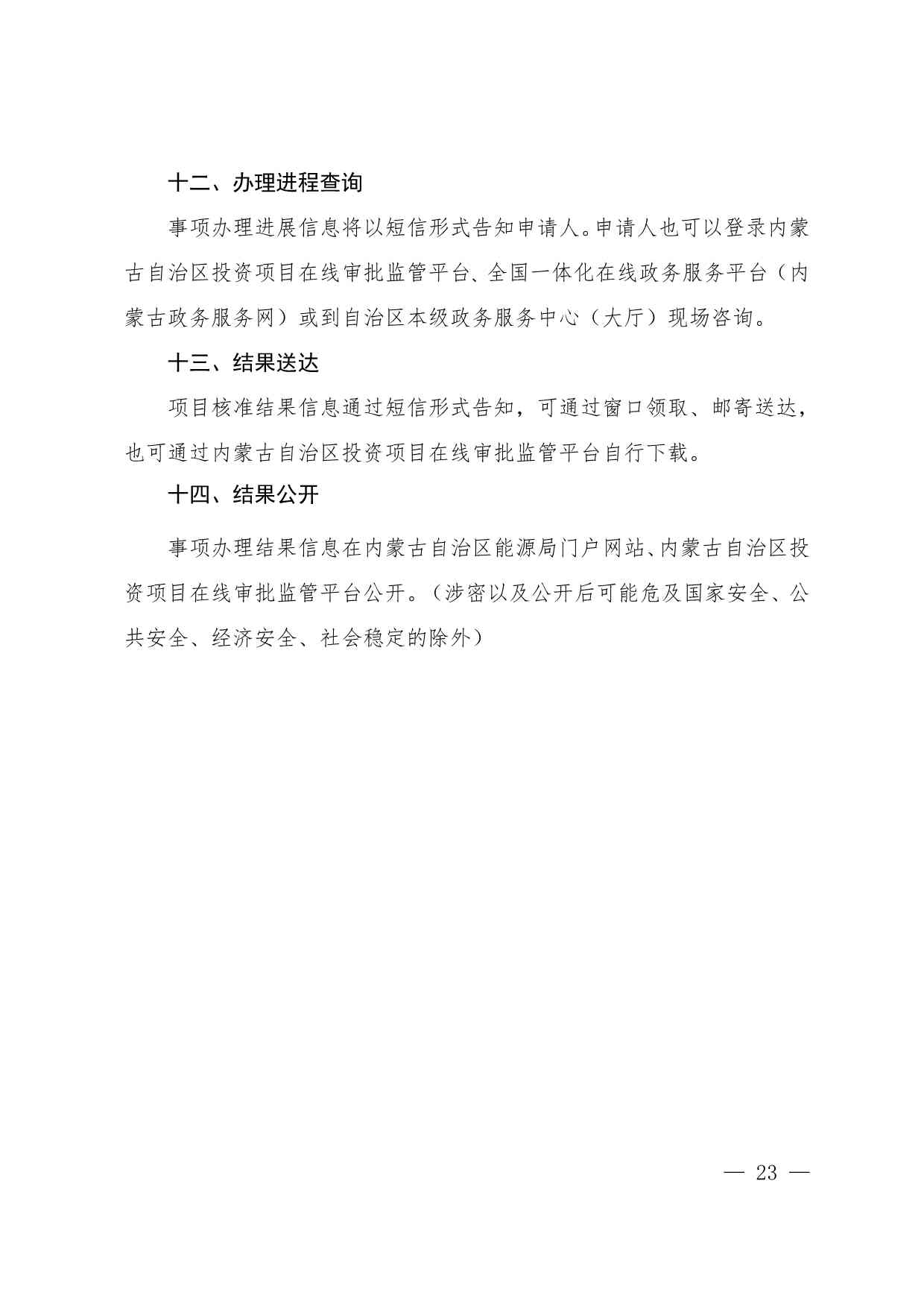 011413290972_01_27.jpg 011413290972_01_27.jpg