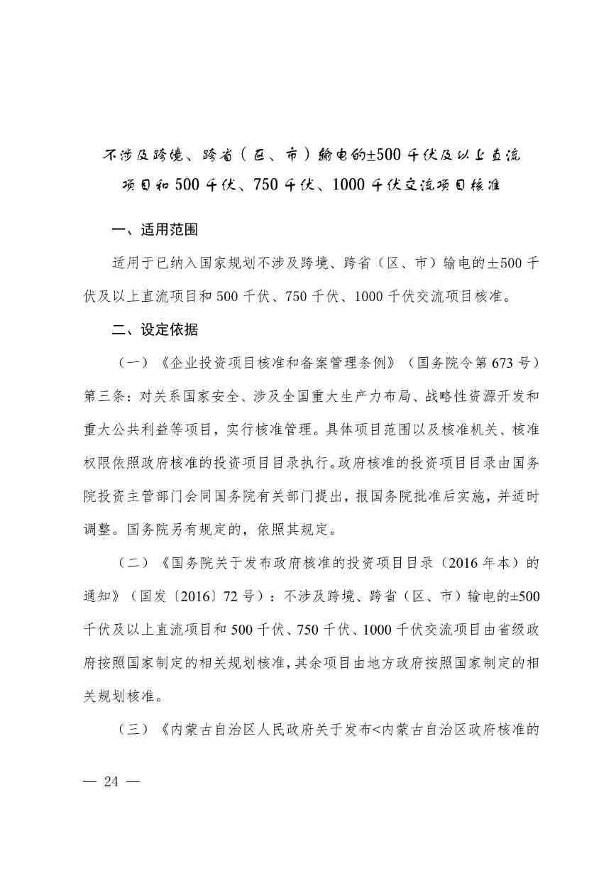 011413290972_01_28.jpg 011413290972_01_28.jpg