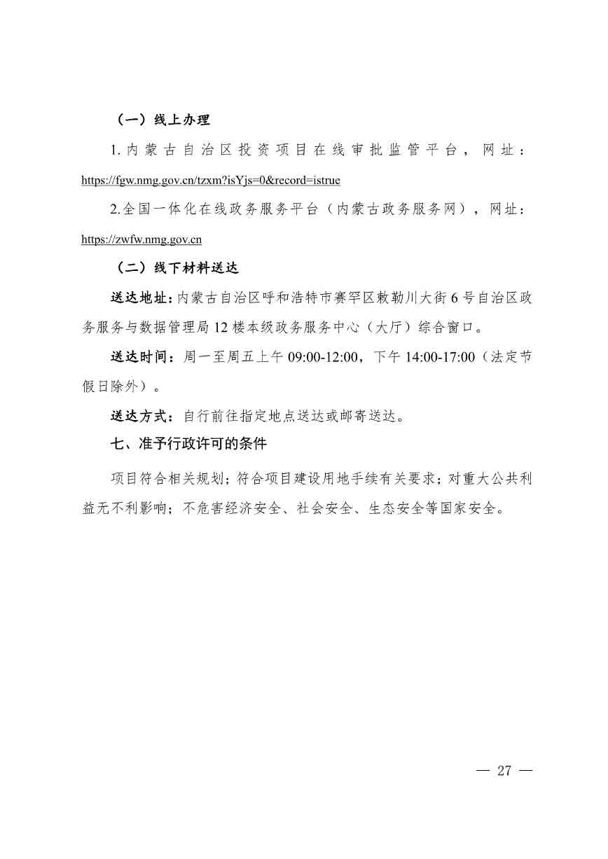 011413290972_01_31.jpg 011413290972_01_31.jpg