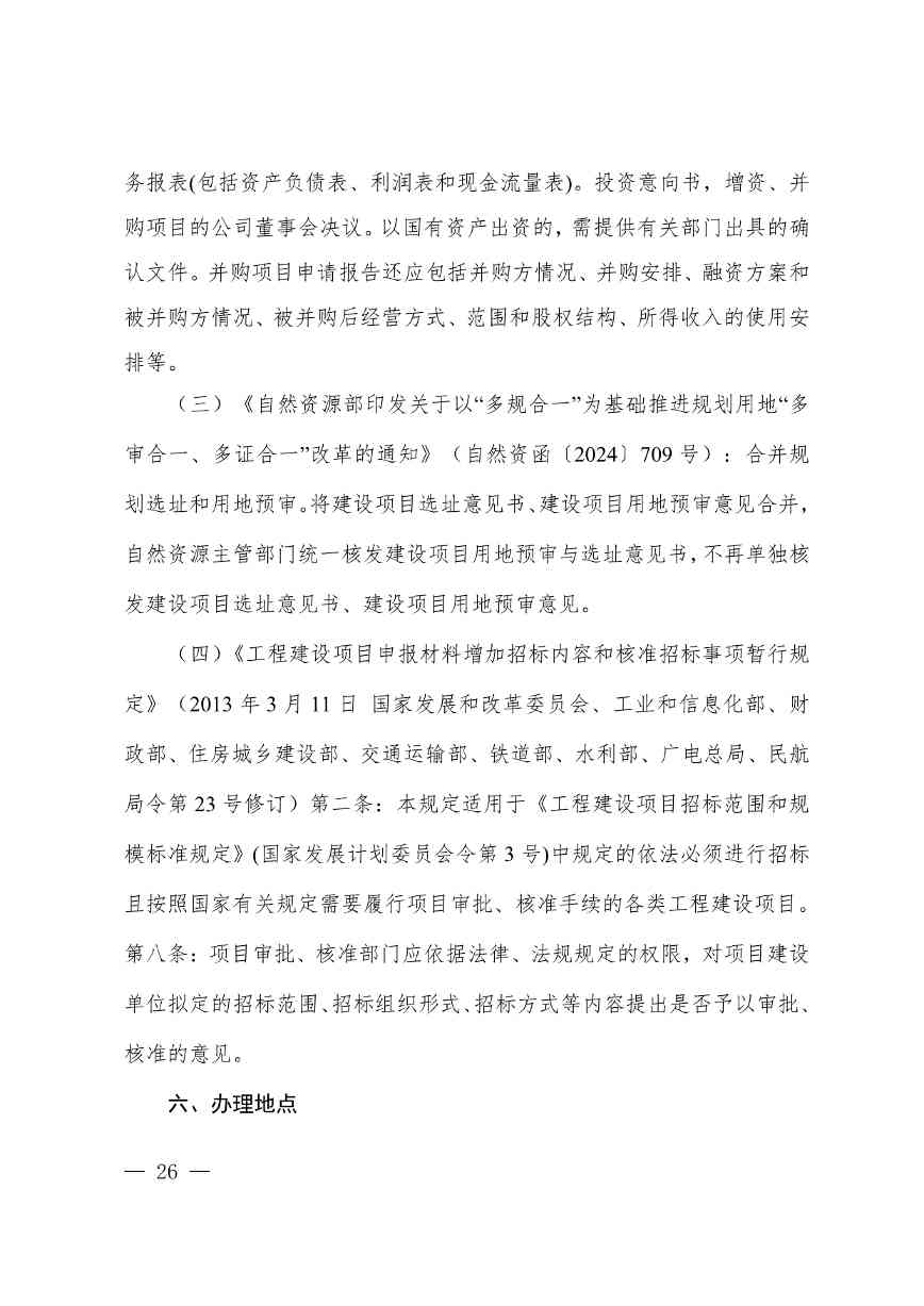 011413290972_01_30.jpg 011413290972_01_30.jpg