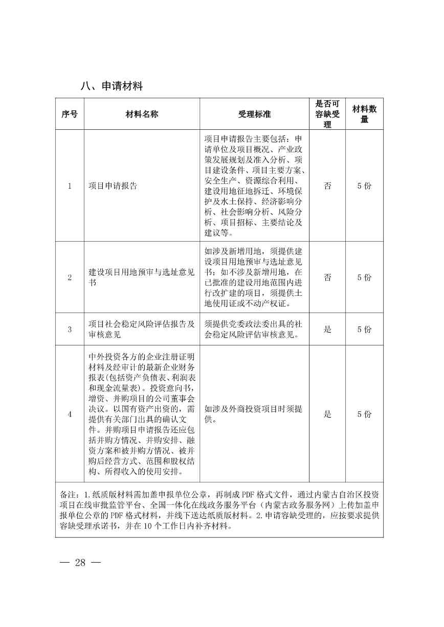 011413290972_01_32.jpg 011413290972_01_32.jpg