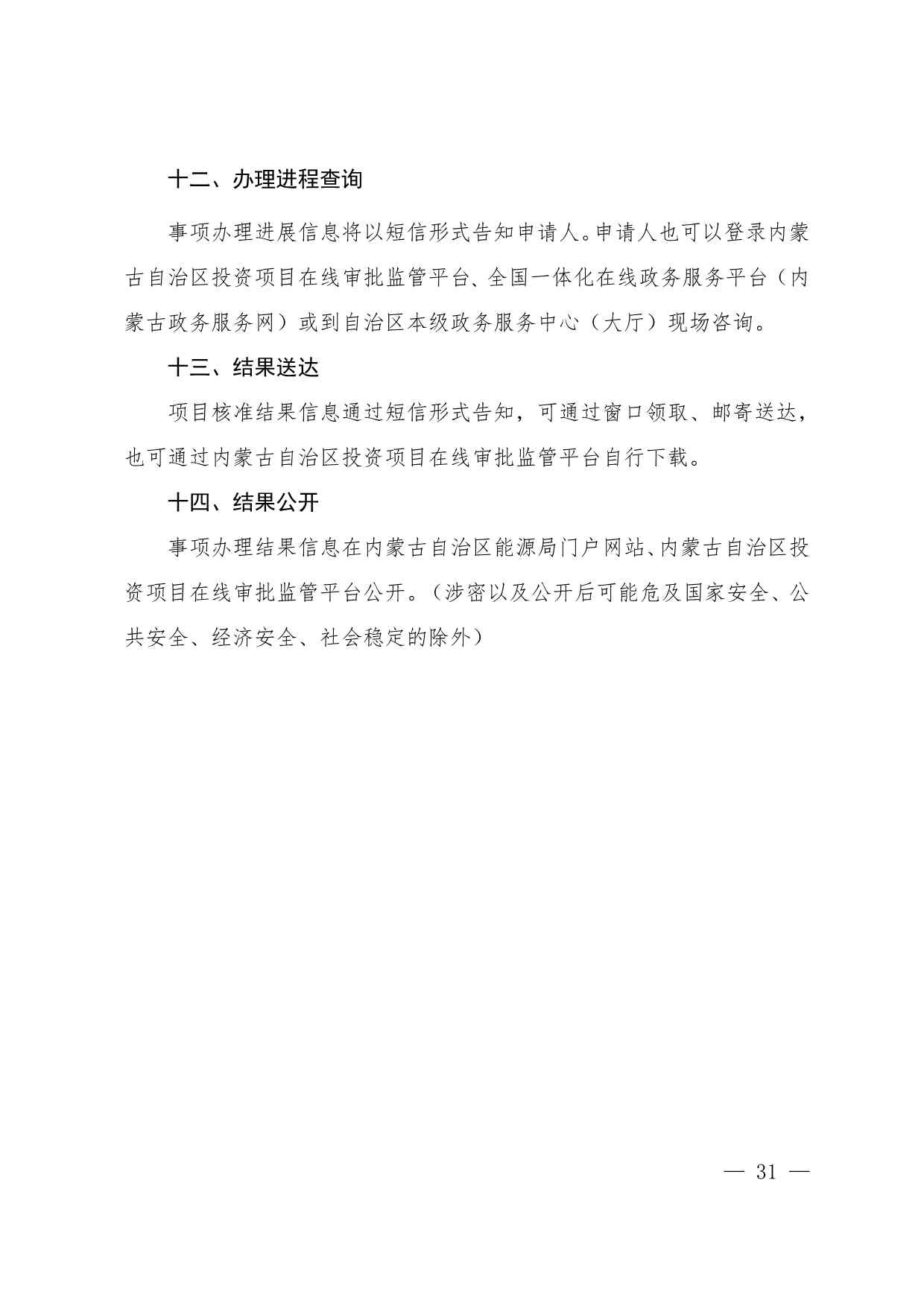 011413290972_01_35.jpg 011413290972_01_35.jpg