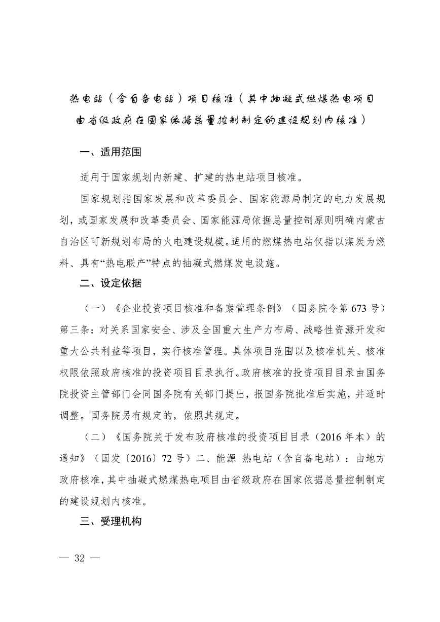 011413290972_01_36.jpg 011413290972_01_36.jpg