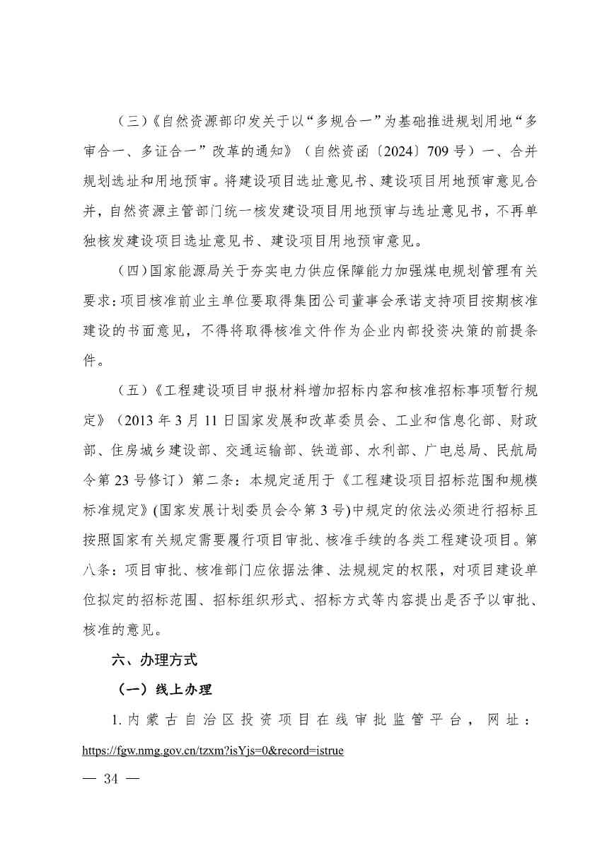 011413290972_01_38.jpg 011413290972_01_38.jpg