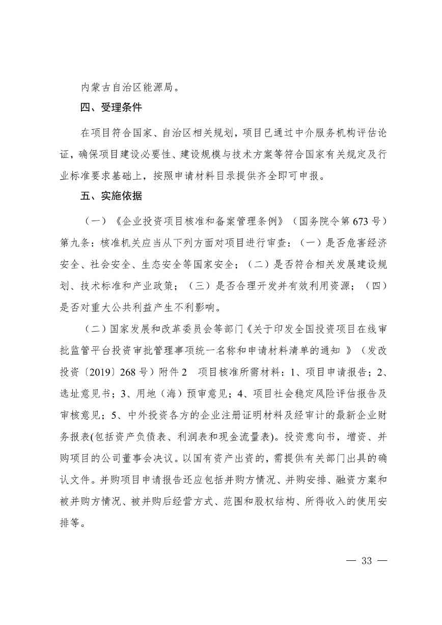 011413290972_01_37.jpg 011413290972_01_37.jpg