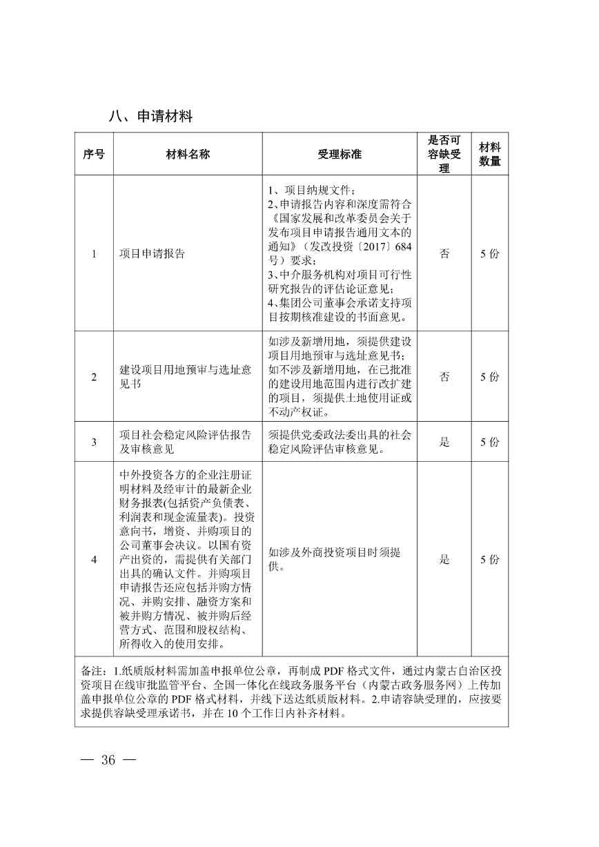 011413290972_01_40.jpg 011413290972_01_40.jpg