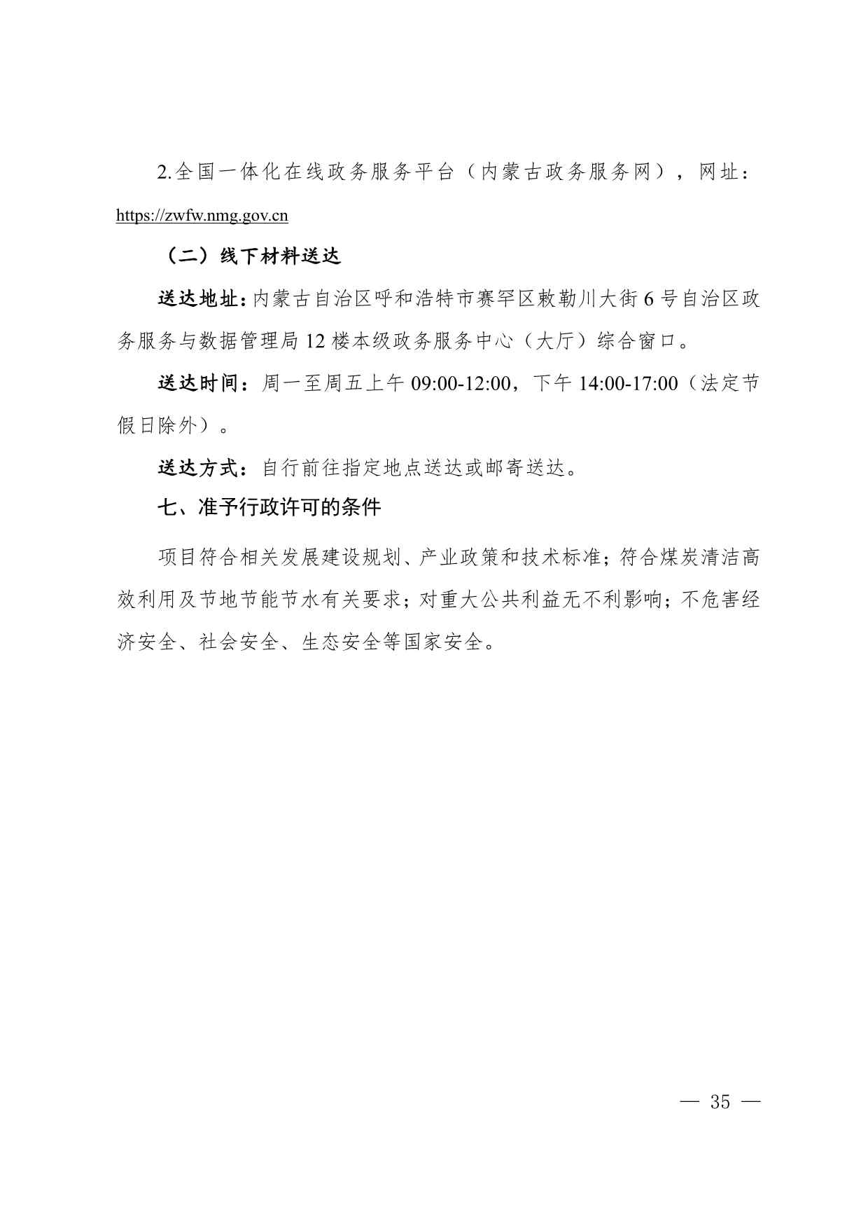 011413290972_01_39.jpg 011413290972_01_39.jpg