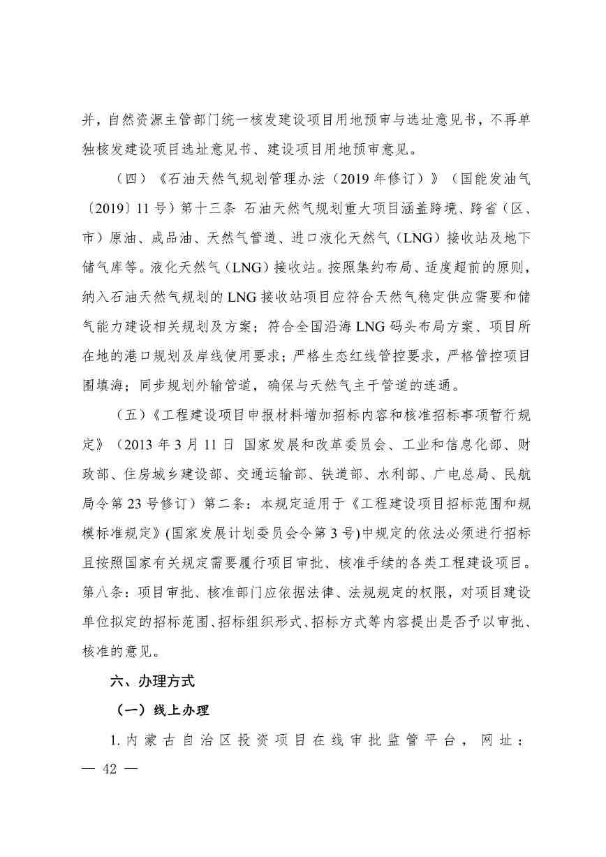 011413290972_01_46.jpg 011413290972_01_46.jpg