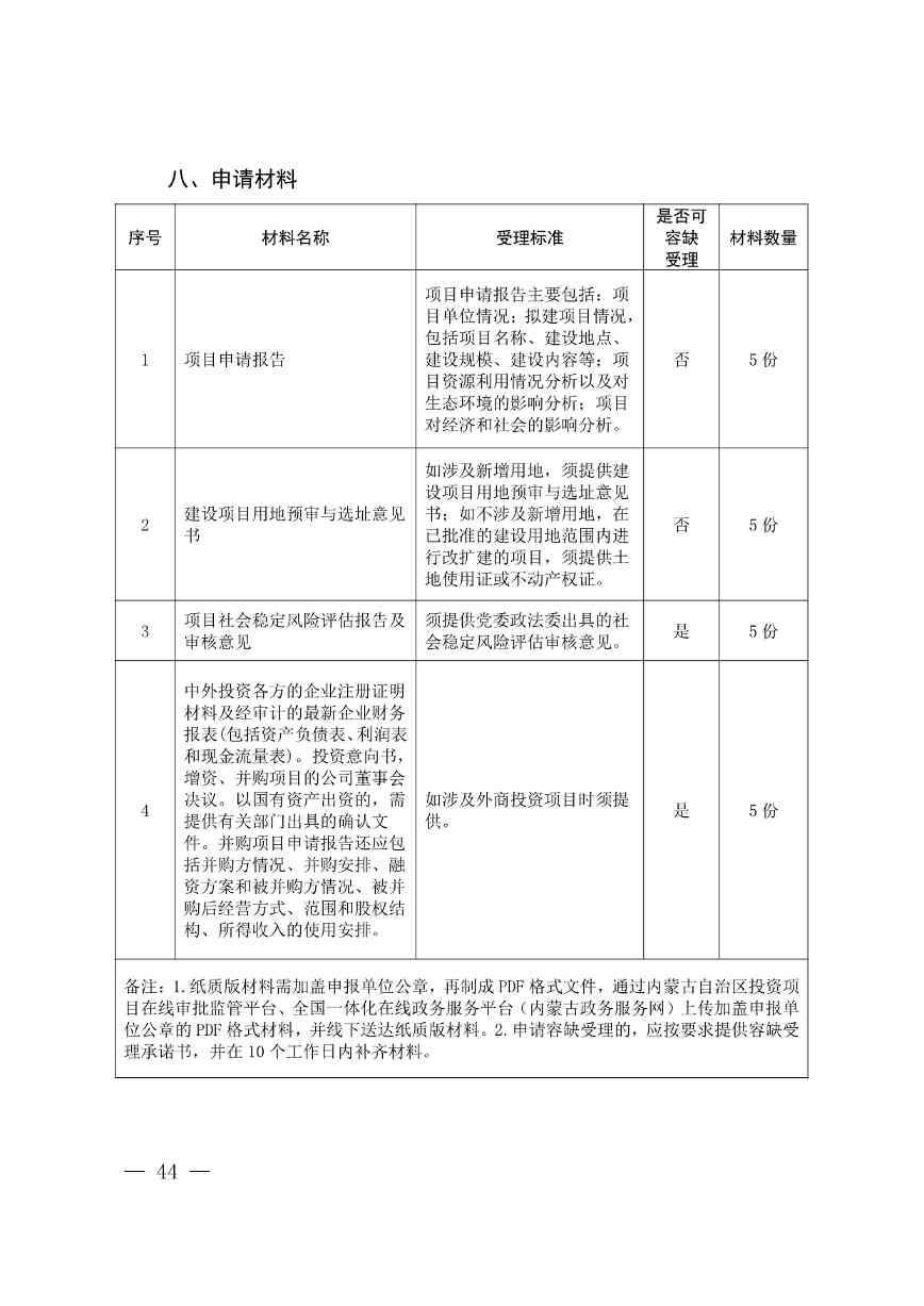 011413290972_01_48.jpg 011413290972_01_48.jpg