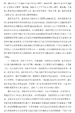 企业微信截图_20260104094709.png