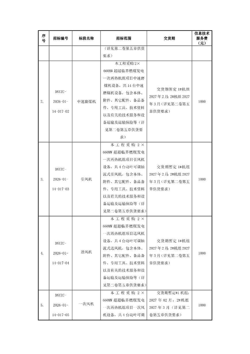 011616045929_02_2.jpg 011616045929_02_2.jpg