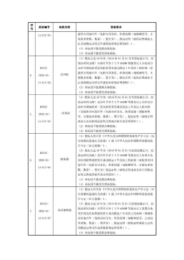 011616045929_02_8.jpg 011616045929_02_8.jpg