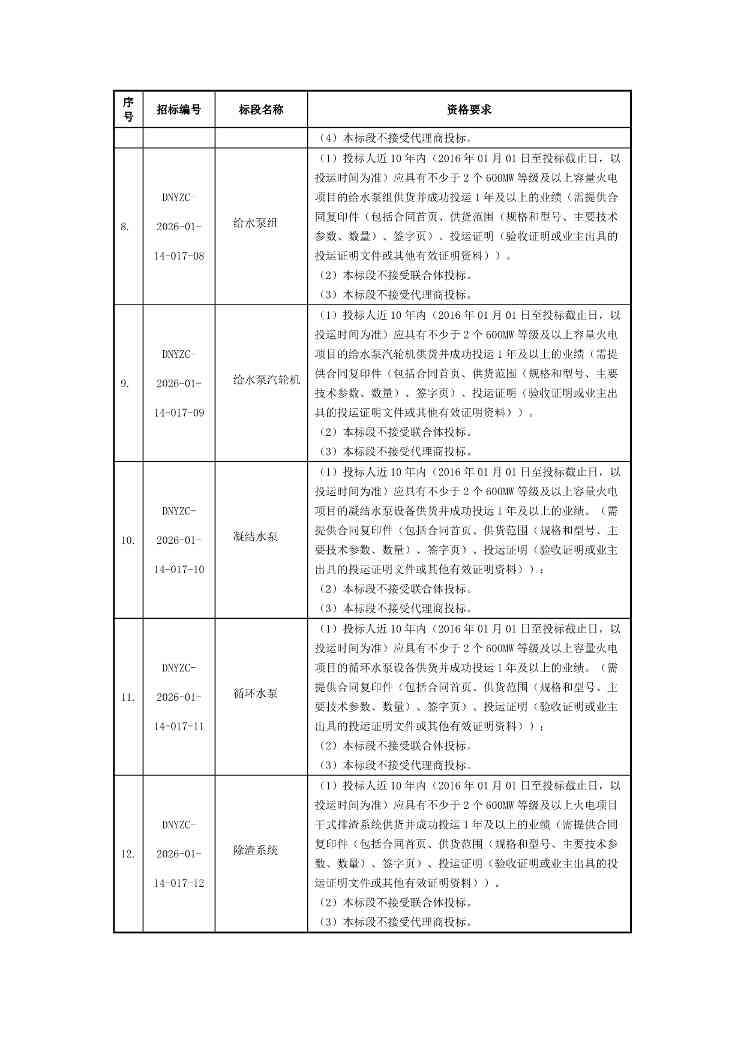 011616045929_02_9.jpg 011616045929_02_9.jpg