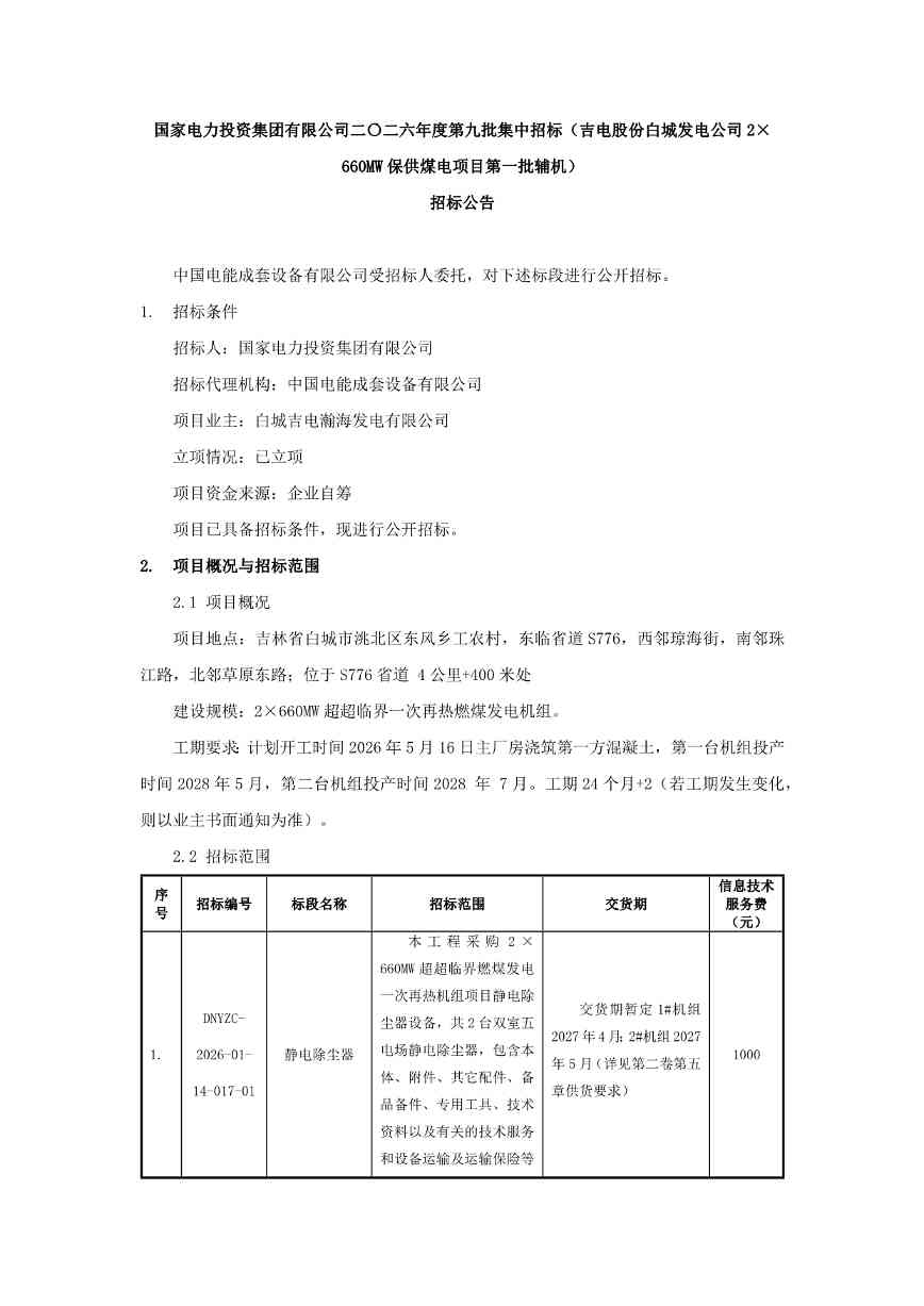 011616045929_02_1.jpg 011616045929_02_1.jpg