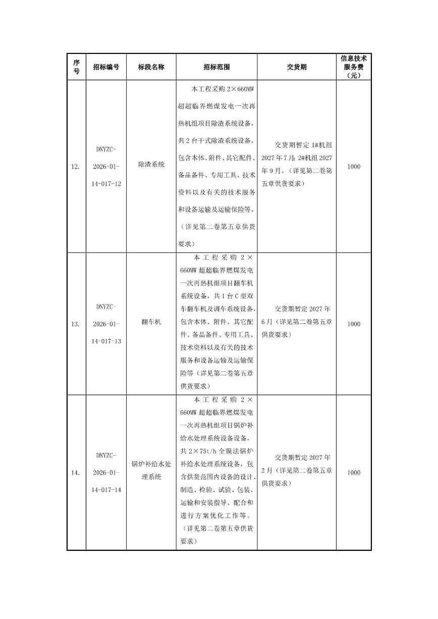 011616045929_02_5.jpg 011616045929_02_5.jpg