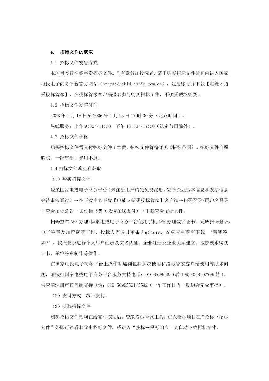 011616045929_02_11.jpg 011616045929_02_11.jpg