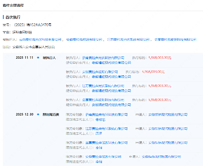 企业微信截图_20260107092339.png 企业微信截图_20260107092339.png