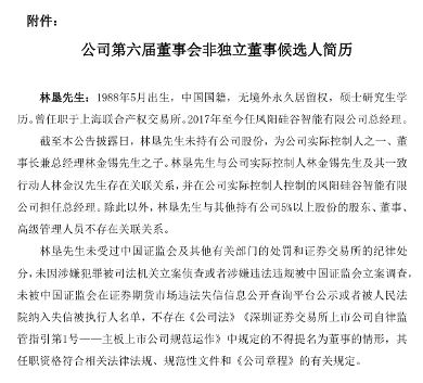 企业微信截图_20260113114301.png 企业微信截图_20260113114301.png