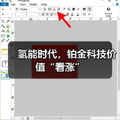 氢能时代,铂金科技价值“看涨”(图1) 氢能时代,铂金科技价值“看涨”(图1)