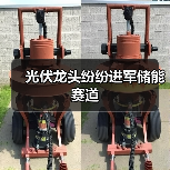 光伏龙头纷纷进军储能赛道(图2) 光伏龙头纷纷进军储能赛道(图2)