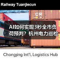 AI如何实现3秒全市负荷预判?杭州电力巡检机器人揭秘(图2) AI如何实现3秒全市负荷预判?杭州电力巡检机器人揭秘(图2)