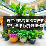连江供电专项检查严抓劳动纪律 提升攻坚作风(图4) 连江供电专项检查严抓劳动纪律 提升攻坚作风(图4)