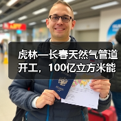 虎林—长春天然气管道开工,100亿立方米能源通道如何构建?(图2) 虎林—长春天然气管道开工,100亿立方米能源通道如何构建?(图2)
