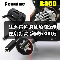 里海管道财团原油运输量创新高 突破6300万吨(图3) 里海管道财团原油运输量创新高 突破6300万吨(图3)