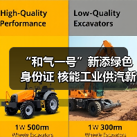 “和气一号”新添绿色身份证 核能工业供汽新成果发布(图1) “和气一号”新添绿色身份证 核能工业供汽新成果发布(图1)